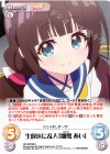  RO-BPR001 PR 生放送に乱入「雛鶴 あい」(オーバーフレーム仕様) 