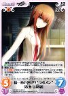STEINS；GATE 0 & CHAOS; CHILD 1.00 | シングルカード販売 | ChaosTCG