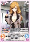  NP-492 SA-022 R 編プロのライター“ラボメン”「桐生 萌郁」 
