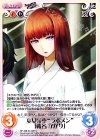  NP-498 SA-028 C 巫女装束“ラボメン”「椎名 かがり」 