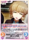  NP-500 SA-030 U 感謝の気持ち“ラボメン”「阿万音 鈴羽」 