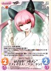  NP-502 SA-032 C 巫女装束“ラボメン”「フェイリス・ニャンニャン」 