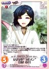 NP-503 SA-033 U 巫女装束“ラボメン”「漆原 るか」 
