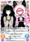  NP-506 SA-036 C 美味しくする魔法“ラボメン”「比屋定 真帆」＆「フェイリス・ニャンニャン」 