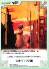  NP-514 SA-044 C まゆりママの歌 