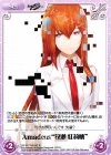 NP-517 SA-047 R Amadeus“牧瀬 紅莉栖”