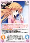  SA-056 RR 錯綜する光と影に惑う思いは“ギガロマニアックス”「来栖 乃々」 