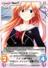  SA-058 C イメージ通りの白“ギガロマニアックス”「来栖 乃々」 
