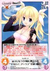  SA-059 RR 虚実に抗うその瞳に映るもの“ギガロマニアックス”「有村 雛絵」 