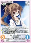 SA-063 R 実験の被験者“ギガロマニアックス”「山添 うき」