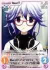  SA-066 C 飲みかけのミネラルウォーター“ギガロマニアックス”「香月 華」 