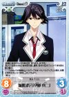  SA-070 U 新聞部員「伊藤 真二」 