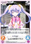  SA-076 C LAXの店員「エリン」 