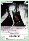  SA-093 C 出来の悪い冗談 