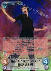 NP-471 SA-001 RRR 運命に抗う執念“ラボメン”「岡部 倫太郎」