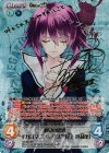 SA-053 SP 彼女の思惑“ギガロマニアックス”「尾上 世莉架」(サイン入り)