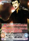  NP-BPR001 SA-BPR001 PR 第三のアインシュタイン！？“ラボメン”「岡部 倫太郎」(オーバーフレーム仕様) 