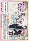  SA-PR004 PR CHAOS;CHILD 
