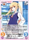  SH-002 R blessing software原画担当「澤村・スペンサー・英梨々」 