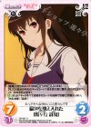  SH-007 U 倫也を迎え入れた「霞ヶ丘 詩羽」 