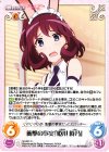  SH-031 C 衝撃の事実「姫川 時乃」 