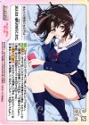  SH-060 U 冴えない彼女の育てかた 