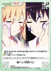  SH-065 U 赤ペン対青ペン 