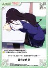  SH-071 C 徹夜の代償 