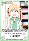  SH-080 C パチモン幼馴染み 