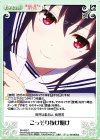  SH-082 C こっそり抜け駆け 