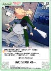  SH-083 C 俺たちの戦いは― 