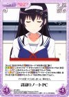  SH-088 C 詩羽のノートPC 