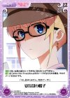 SH-089 U 変装用の帽子 