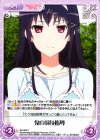  SH-093 C 鬼の演技指導 