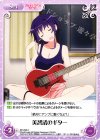  SH-095 C 美智留のギター 