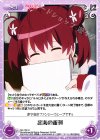  SH-100 U 出海の新刊 