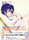  SH-BPR004 PR はだけた浴衣「氷堂 美智留」(オーバーフレーム仕様) 