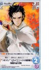 CHAOS TCG ラボメン天真爛漫　椎名まゆり　SP psa10 豪華 椎名まゆり ラボメン天真爛漫 TCG CHAOS psa10 ラボメン天真爛漫