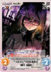  NP-255 C “ラボメン”FBを求めて「桐生萌郁」 