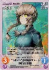  NP-262 RR “ラボメン”不可逆のリブート「阿万音鈴羽」 