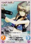 NP-263 C “水着”でも臨戦態勢の“ラボメン”「阿万音鈴羽」