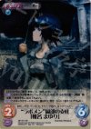 STEINS；GATE&CHAOS；HEAD | シングルカード販売 | ChaosTCG｜カオス