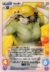  NP-272 U “ラボメン”オカリンのよき友人「橋田至」 