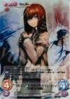 STEINS；GATE&CHAOS；HEAD | シングルカード販売 | ChaosTCG｜カオス