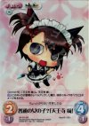  NP-274 SR 普通の女の子？「天王寺綯」 
