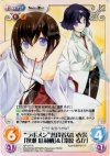  NP-277 R “ラボメン”普段着ない衣装「牧瀬紅莉栖」＆「漆原るか」 
