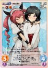  NP-281 R “ラボメン”ちょっかい出し「フェイリス・ニャンニャン」＆「漆原るか」 