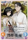  NP-282 C 真面目過ぎ「漆原るか」＆温厚過ぎ「漆原英輔」 