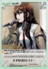 NP-290 U 天才少女のセミナー