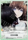  NP-292 R 苦渋の決断 